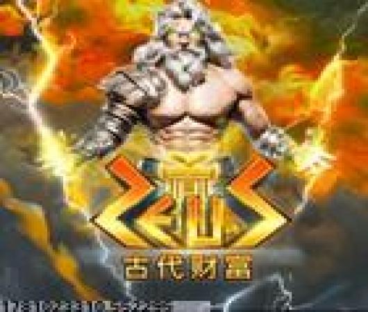 魔君