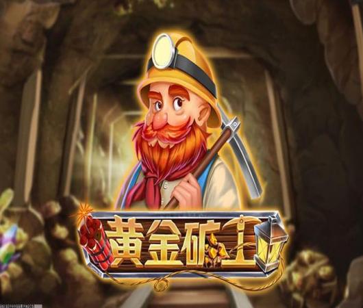 兵人大战